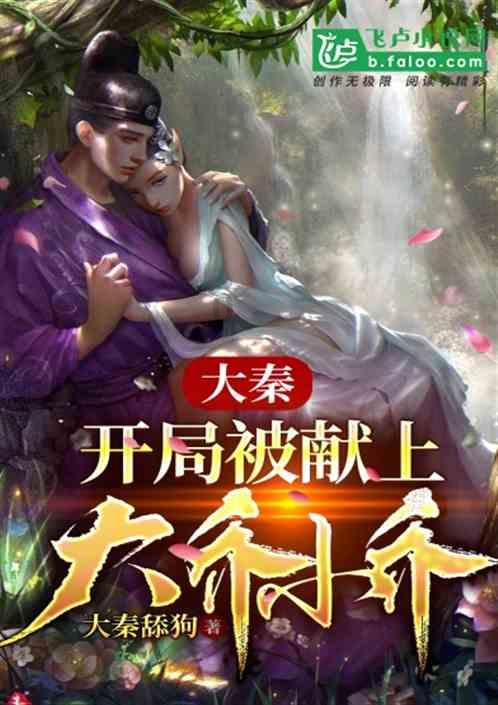 救援外星小怪物